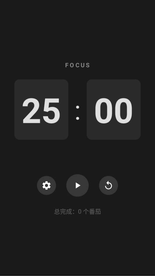 超级工具箱app下载