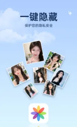 相册图库王app下载最新版
