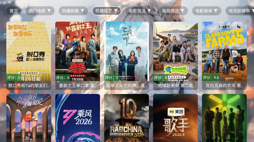 凯少影视TV版下载最新版