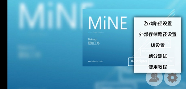 mine模拟器手机版下载