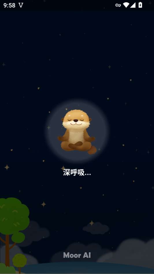 MoorAI官方版下载