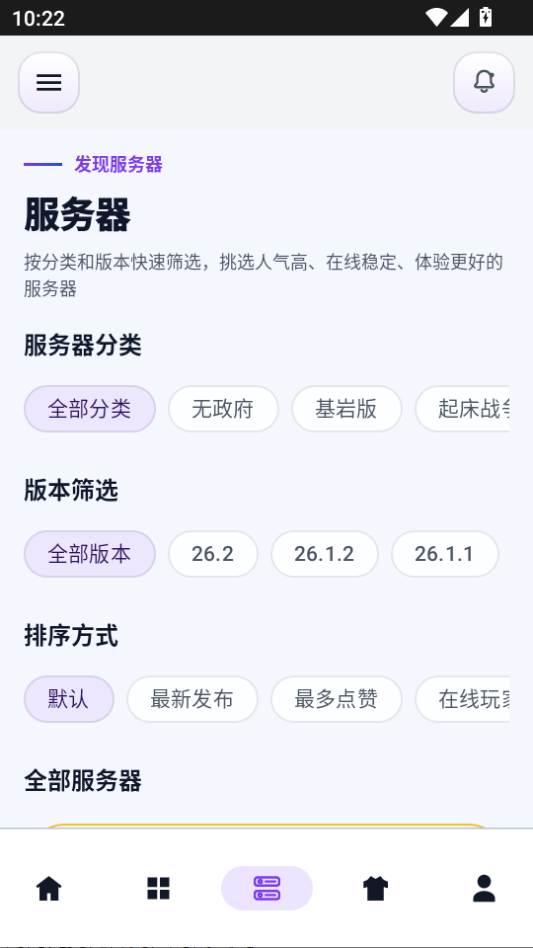 麦块迷app下载