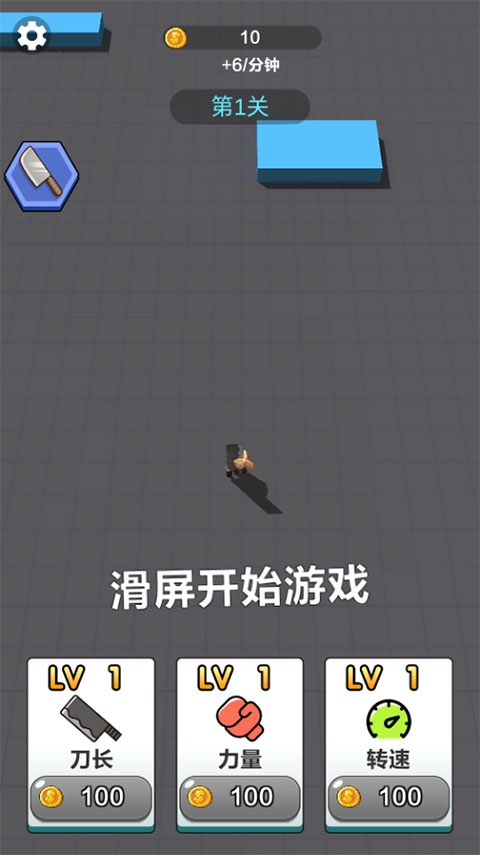 僵尸别追我游戏下载