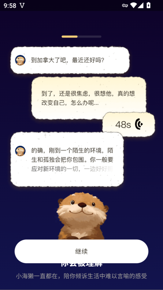 MoorAI官方版下载