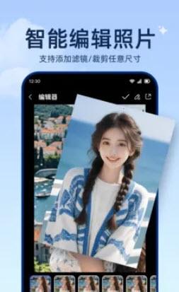 相册图库王app下载最新版