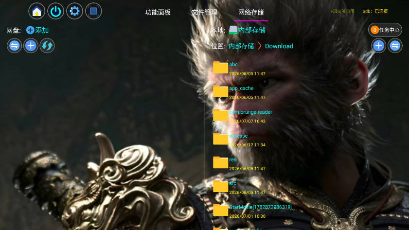凯少爷软件仓库最新版