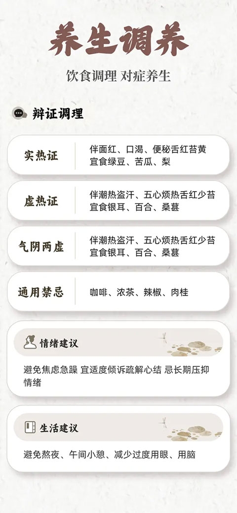 把脉MaiWatch安卓版下载