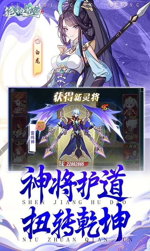 绝地苍穹安卓版