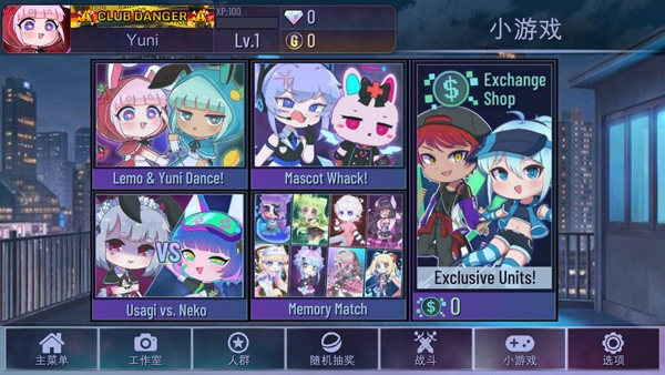 加查霓虹灯官方中文版