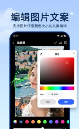 相册图库王app下载最新版