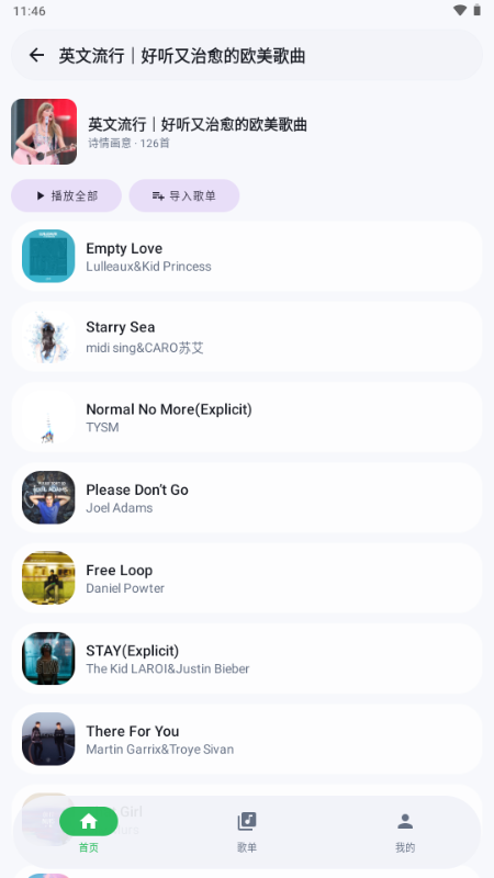 飞鸟轻音app下载安装最新版