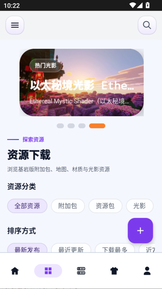 麦块迷app下载