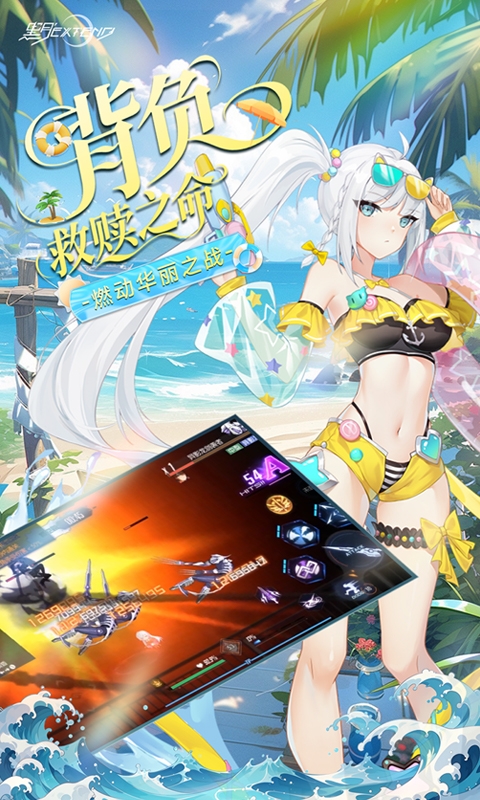 黑月手游折扣版