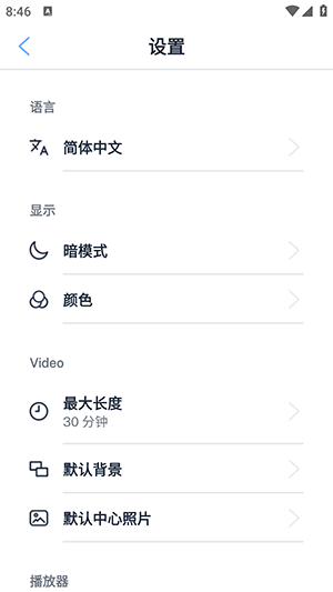 可视化音乐视频制作软件下载安装免费