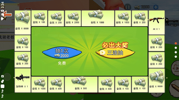 海底世界模拟手游下载