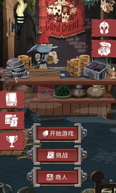 卡牌爬行者2手机版下载安装