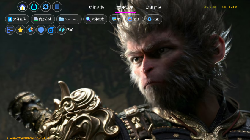 凯少爷软件仓库最新版