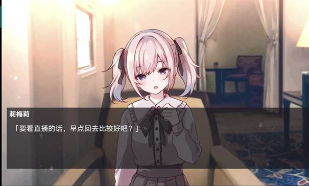 早知道就不去相亲了手游汉化版