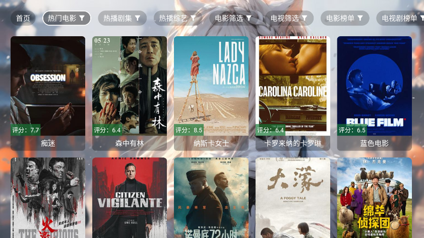 凯少影视TV版下载最新版