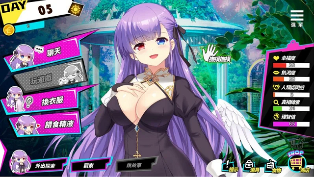 魅魔少女正版手游官网下载