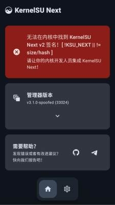 KernelSU Next官网最新版