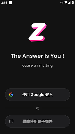 ZingChat AI虚拟聊天官方版