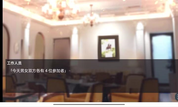 早知道就不去相亲了手游汉化版