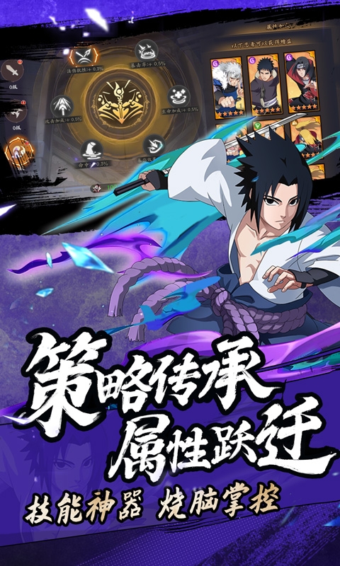 魂之眼最新正版下载