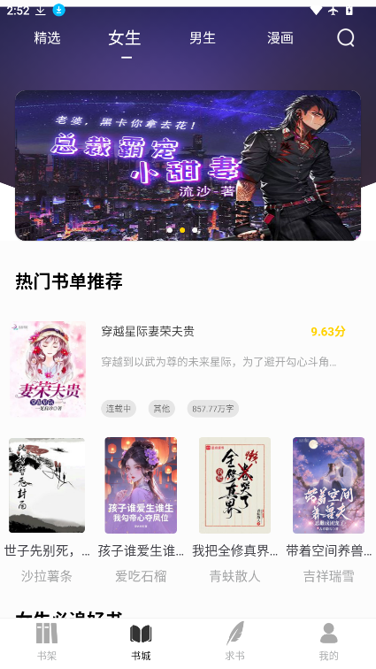 夜锚小说下载最新版