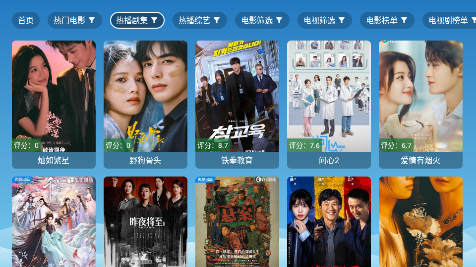 本地源TV电视版下载