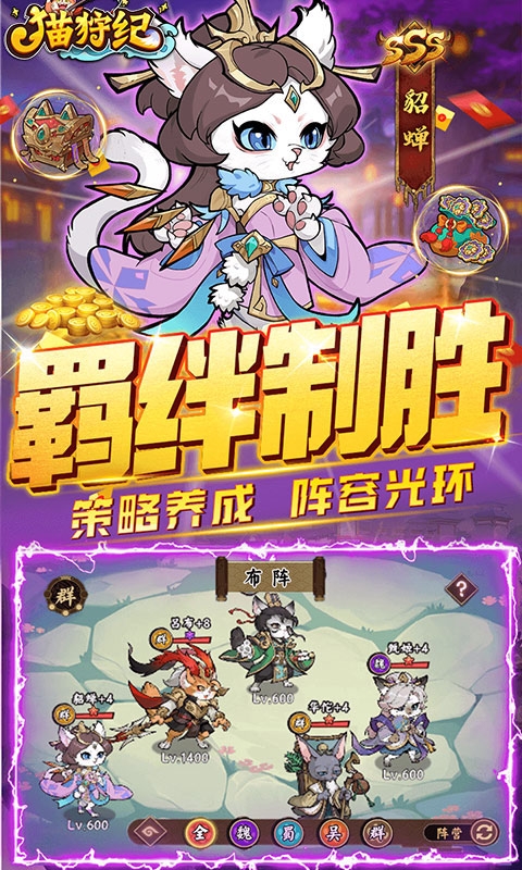 猫狩纪免费0.1折版