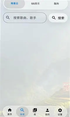 glassmusic软件下载