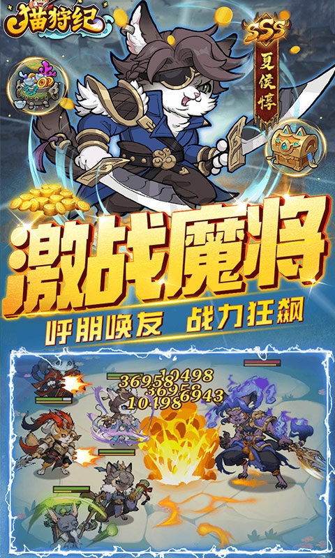 猫狩纪免费0.1折版