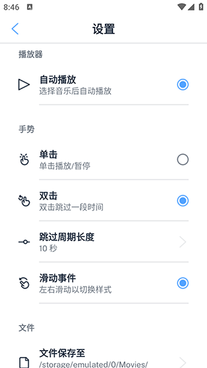 可视化音乐视频制作软件下载安装免费