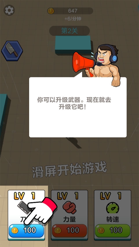僵尸别追我游戏下载