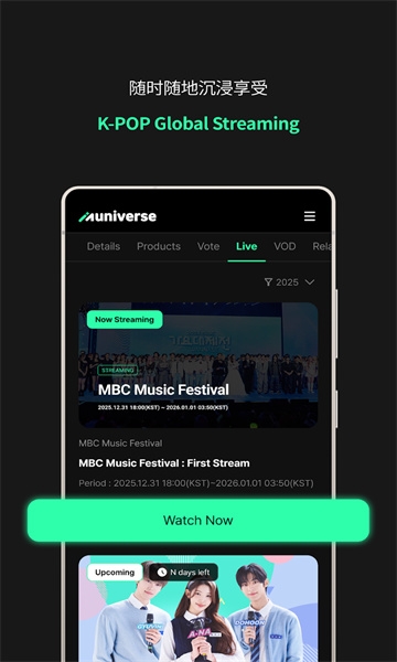 Muniverse官方中文版下载