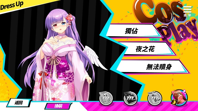 魅魔少女正版手游官网下载