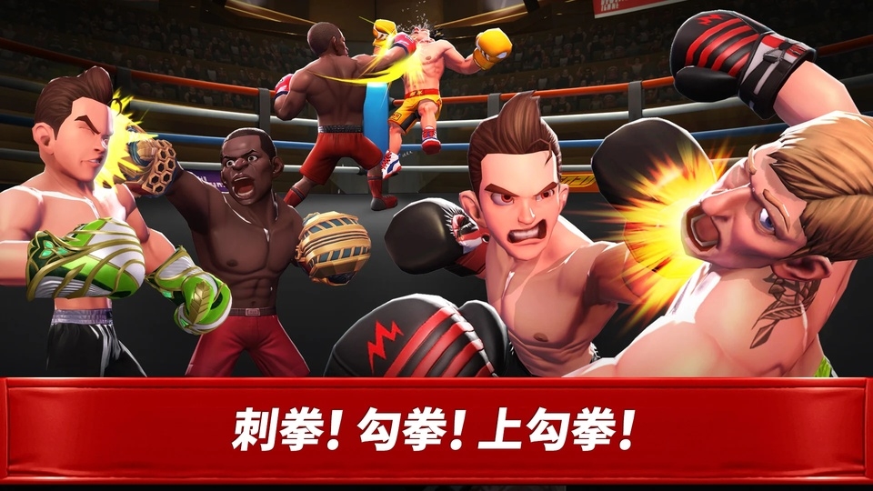 拳击之星真实拳击对战游戏下载