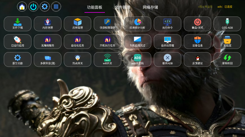 凯少爷软件仓库最新版