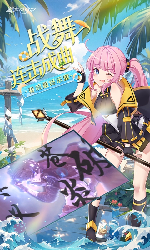 黑月手游折扣版