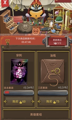 卡牌爬行者2手机版下载安装