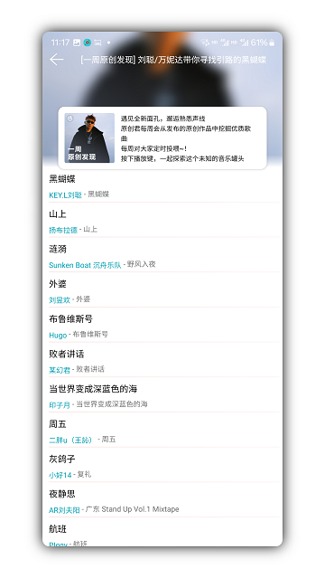 天天畅听app下载安装免费