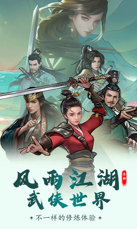 王城霸业官方手机版