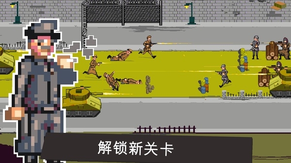 世界大战1944游戏下载