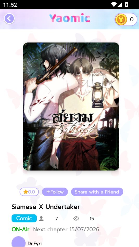 Yaomic漫画安卓版下载