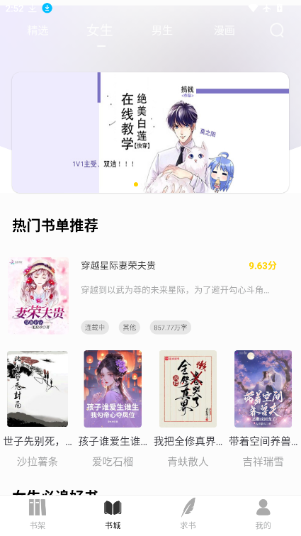 夜锚小说下载最新版