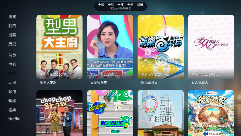 阳光彼岸tv免费版
