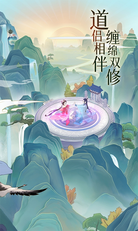 魔天记最新下载折扣版