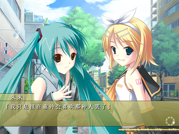 铃音之歌初音之声手机版下载