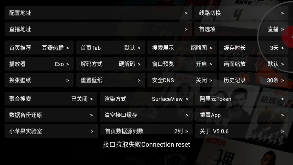 小苹果他爹电视盒子TV版下载